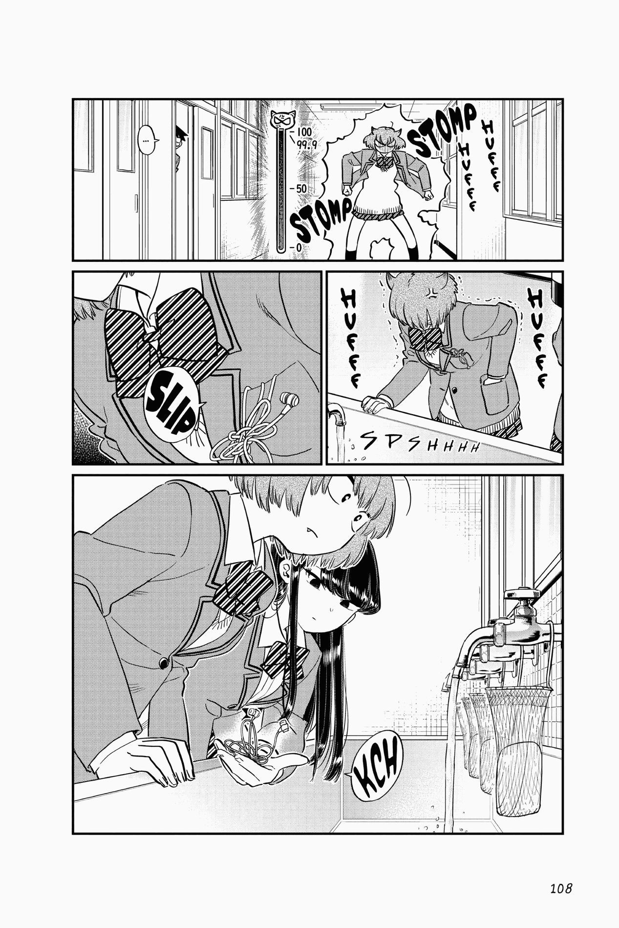 Komi Can’t Communicate, Chapter 121 image 12